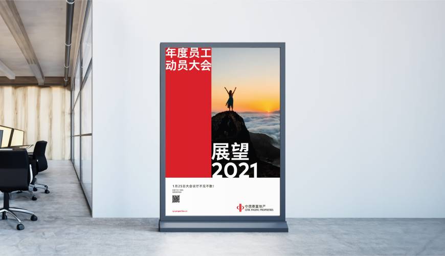 仁寿县优秀的VI设计工作室