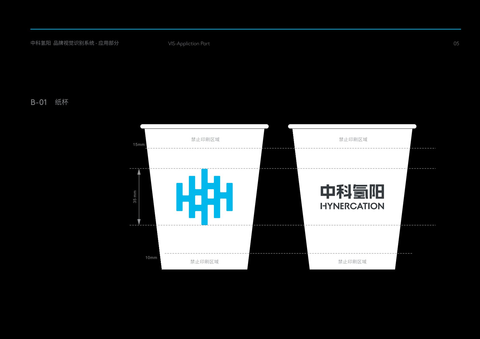 仁寿县VI设计公司的发展说明很多企业逐渐的成型